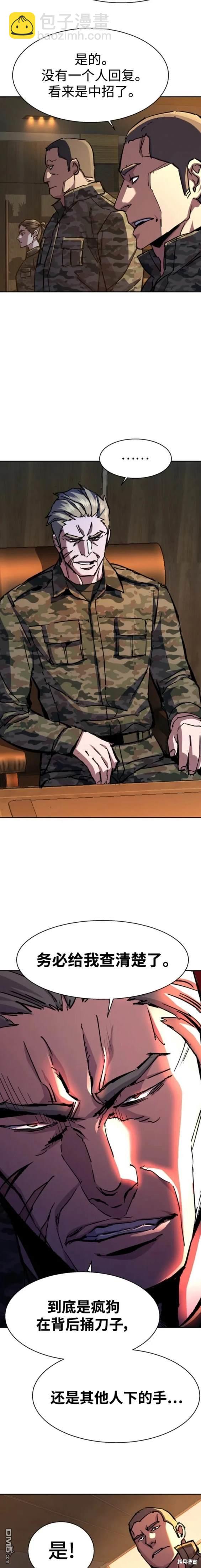 第140话10