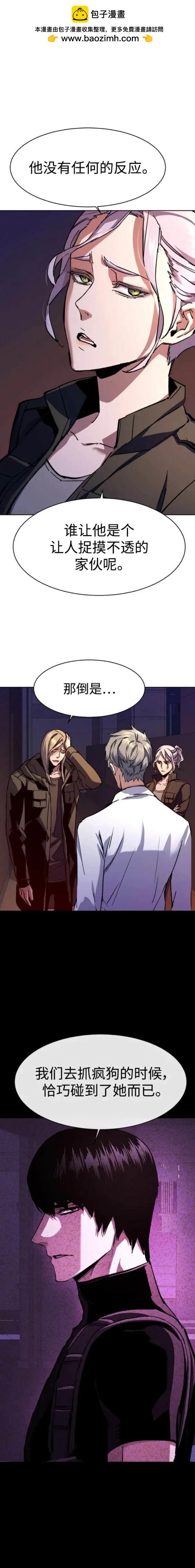 第140话16