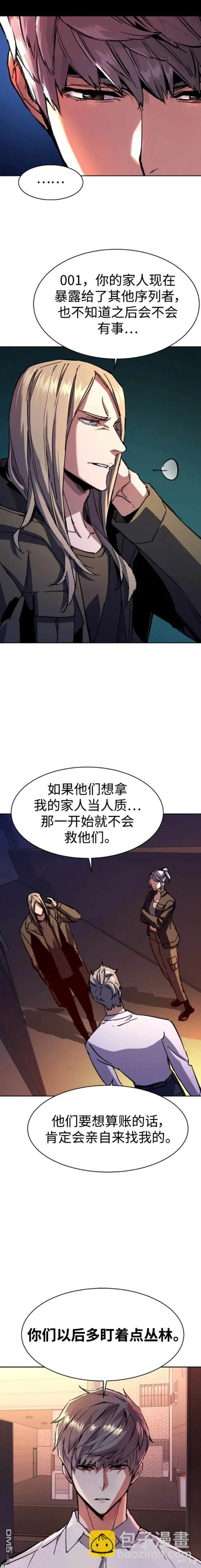 第140话17