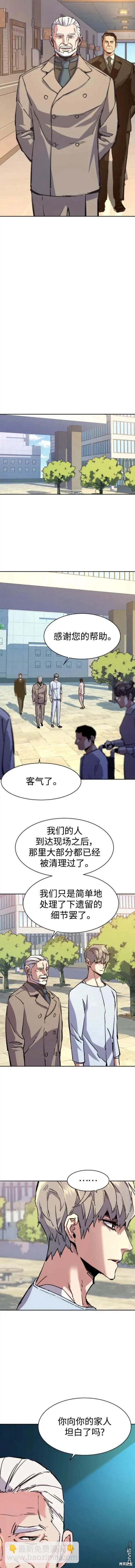 第140话3