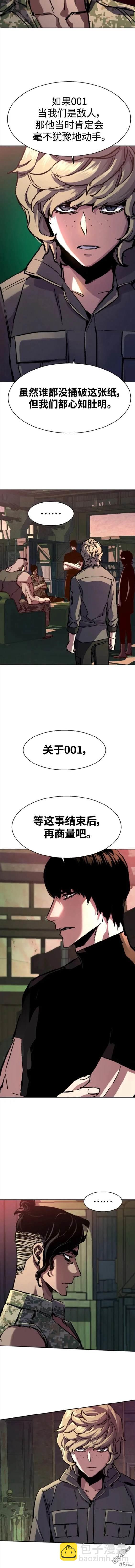 第140话8