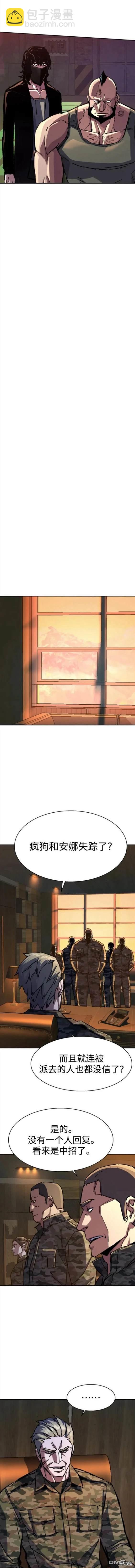 第140话9