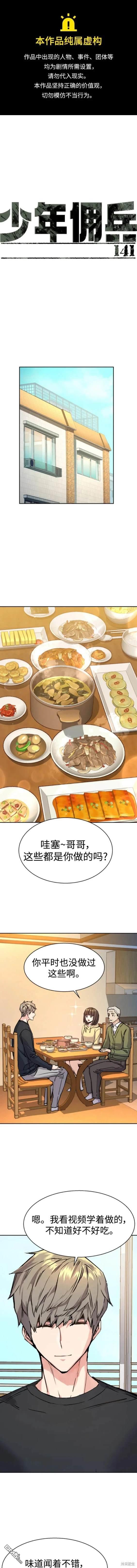 第141话0