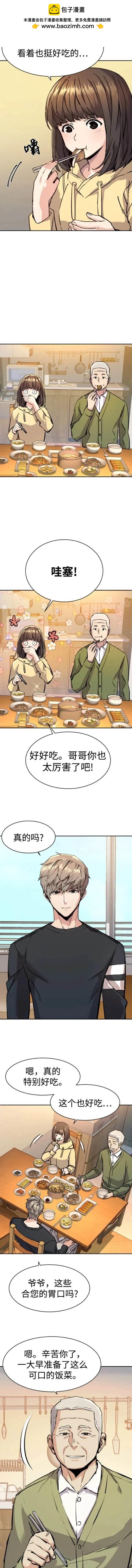 第141话1