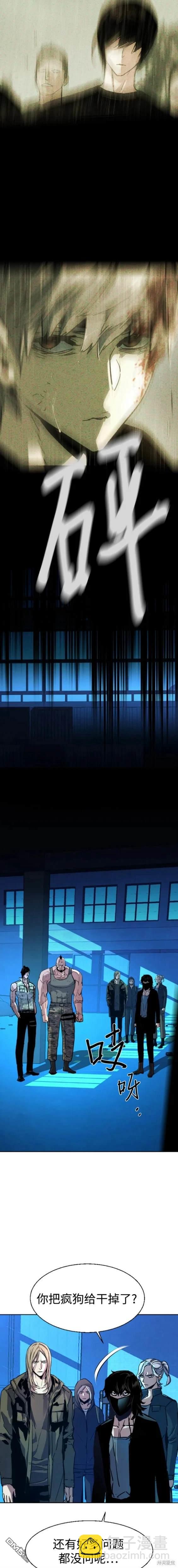 第141话10