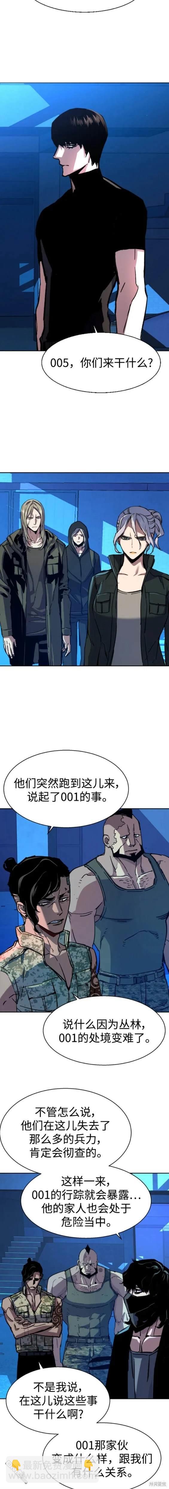 第141话11