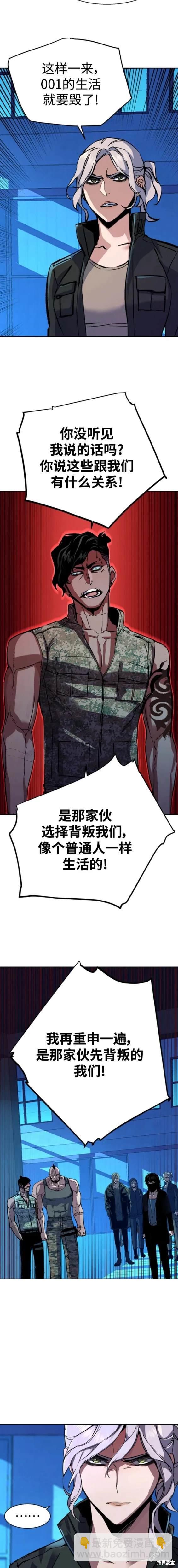 第141话12