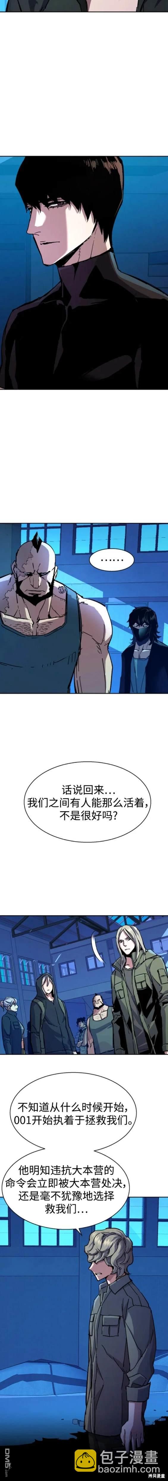 第141话13