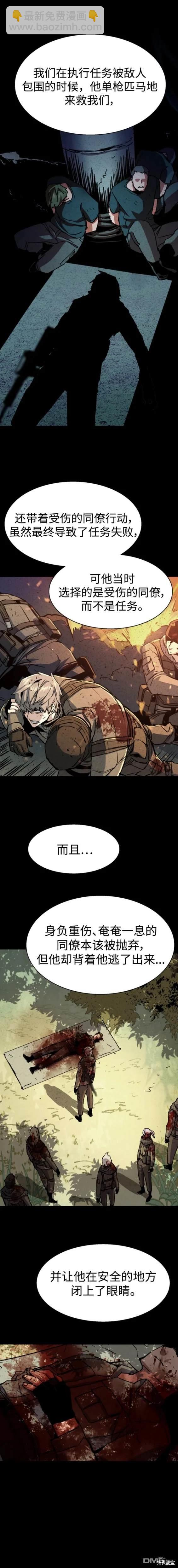 第141话14