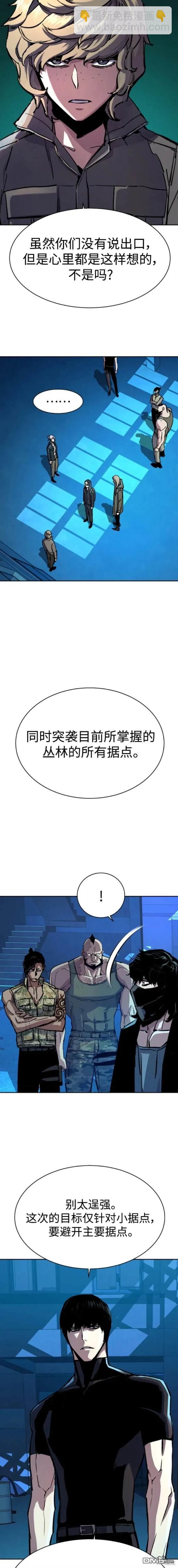 第141话16
