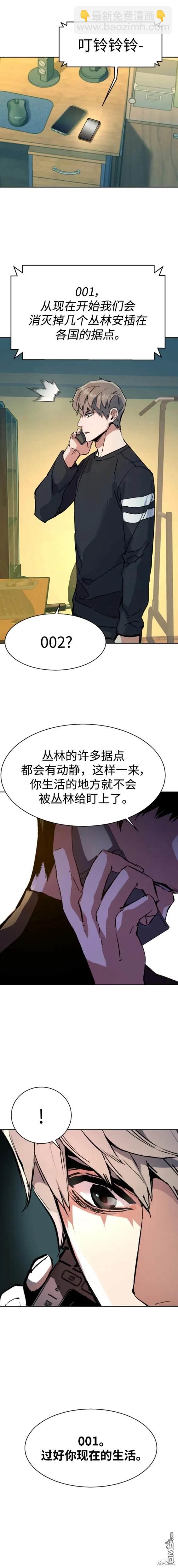 第141话18