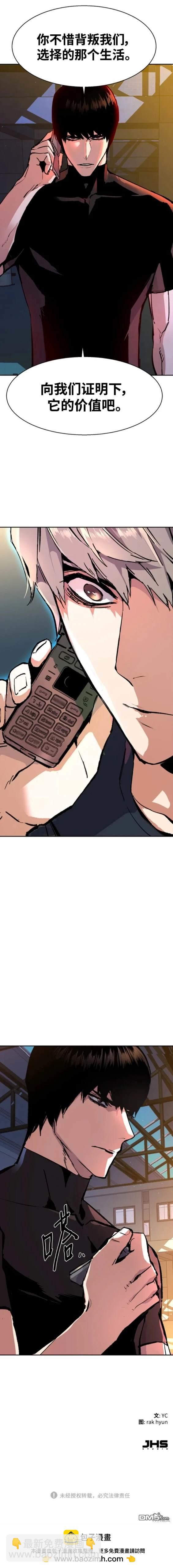 第141话19