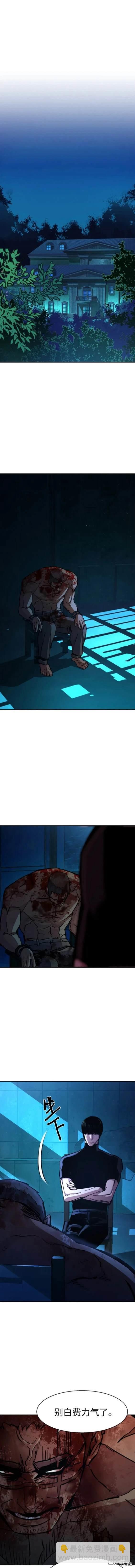 第141话4