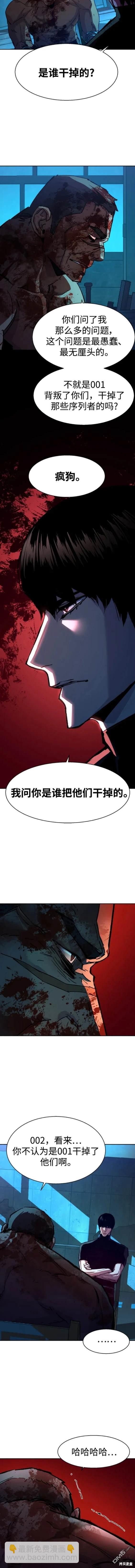 第141话6