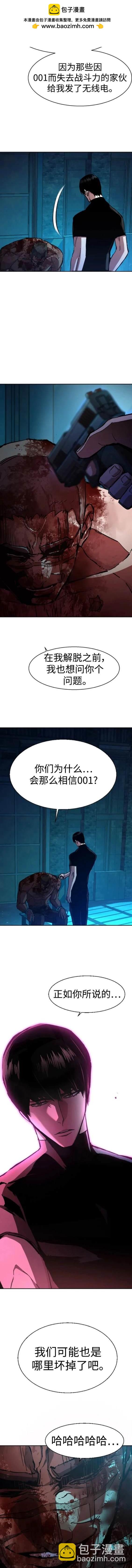 第141话8
