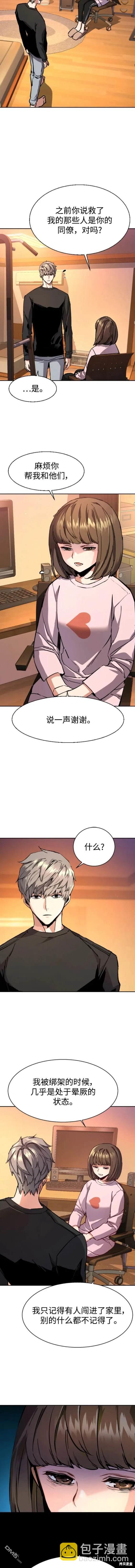 第142话3