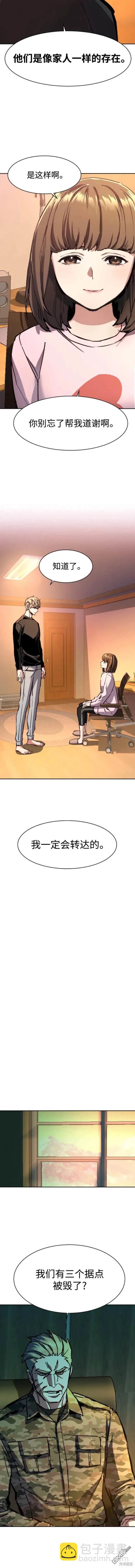 第142话6