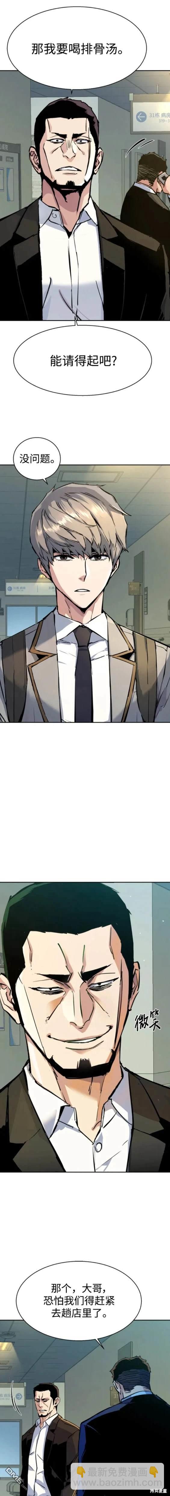 第144话17