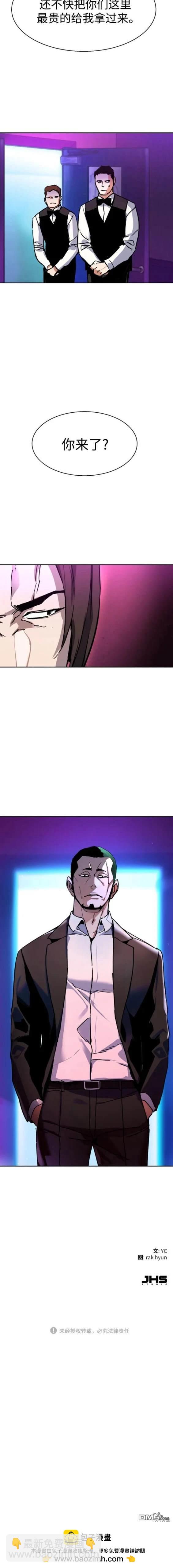 第144话19