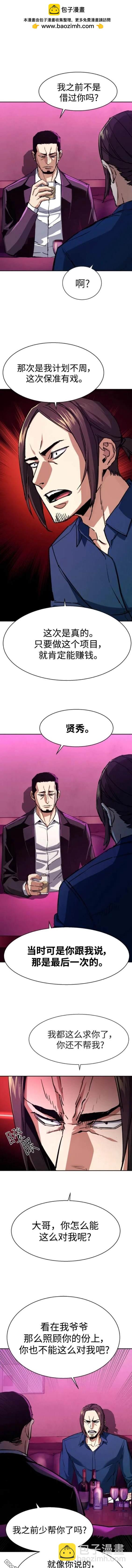 第145话1