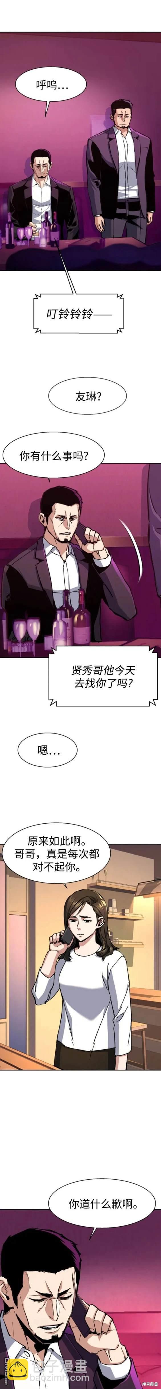 第145话12