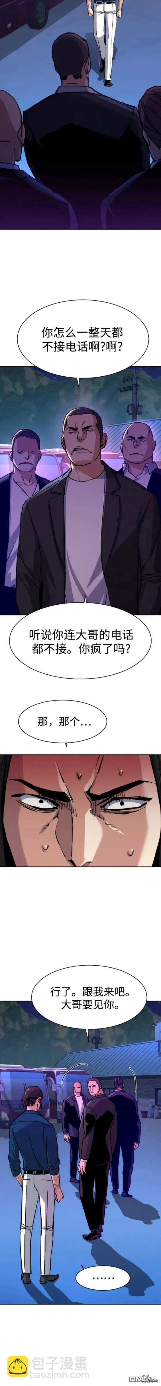 第145话16