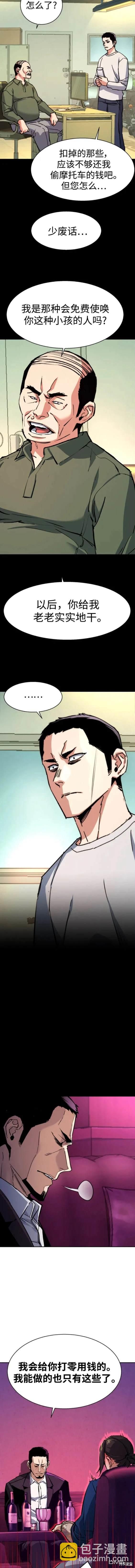 第145话5