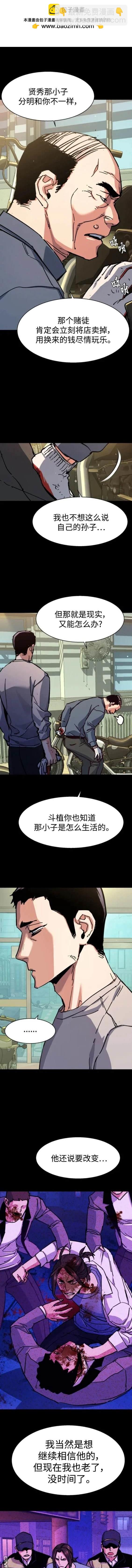 第146话1