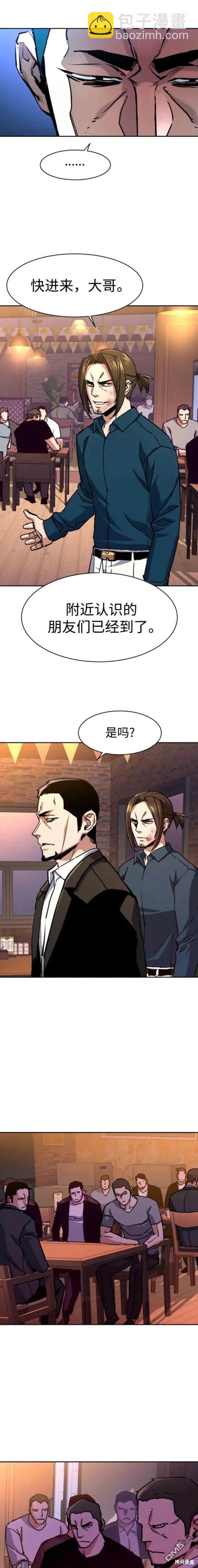 第146话12
