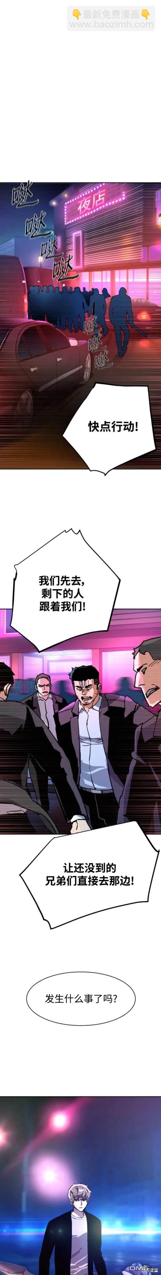 第146话18