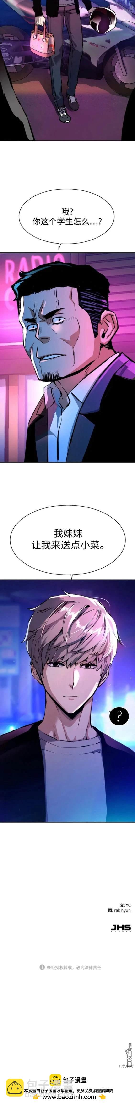 第146话19