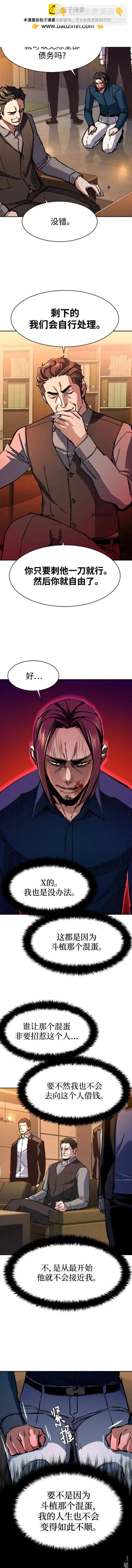 第146话6