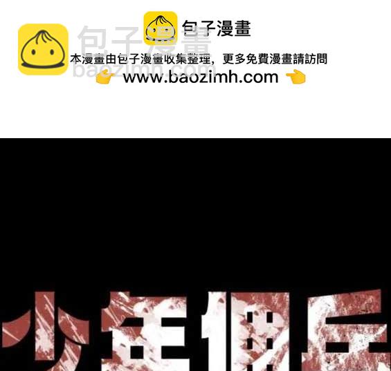 第147话1