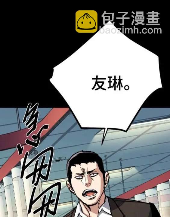 第147话105