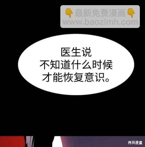 第147话108