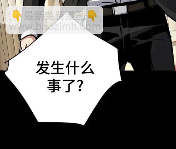 第147话109