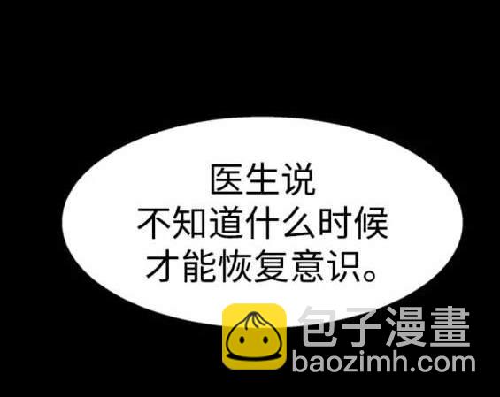 第147话112