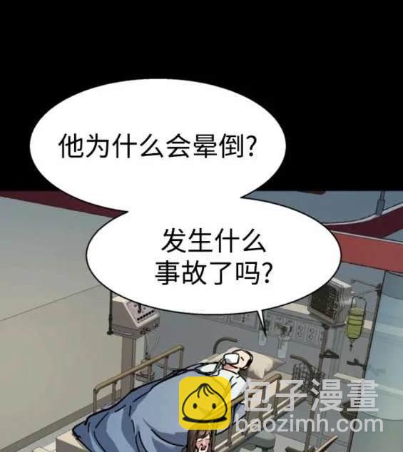 第147话115