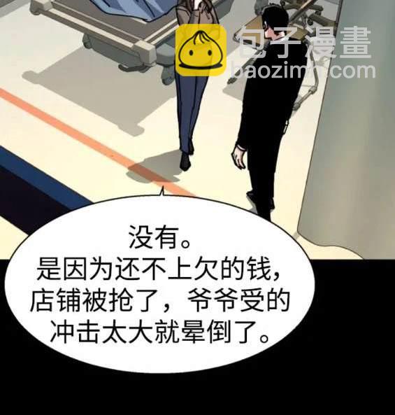 第147话116