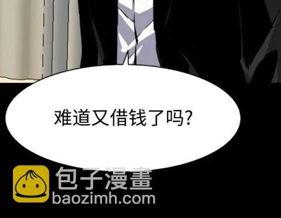 第147话118