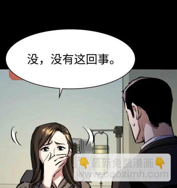 第147话119