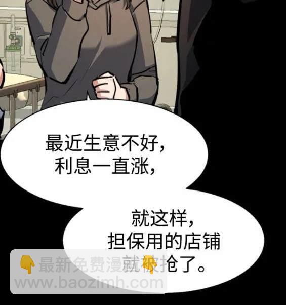 第147话120