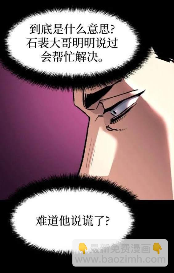 第147话121