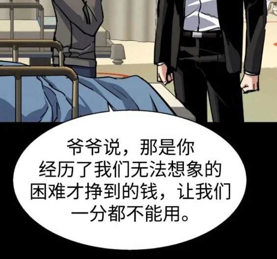 第147话123
