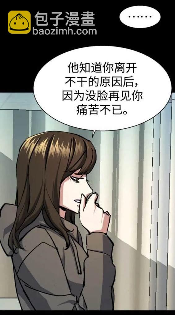 第147话124