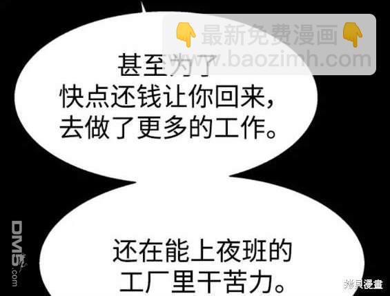 第147话125