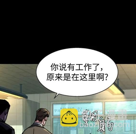 第147话14