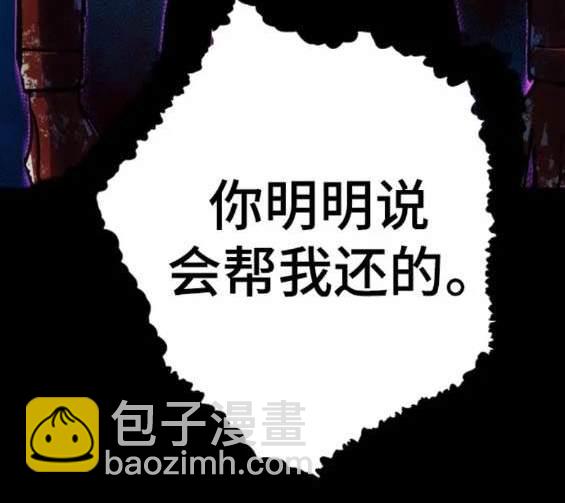 第147话144