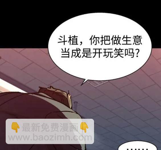 第147话145