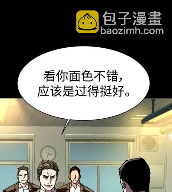 第147话16